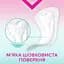 Щоденні прокладки Libresse Dailies Pure Sensitive Normal 26 шт. - мініатюра 5