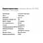 Амінокислота BCAA Ultimate Nutrition BCAA 12 000 Powder, 228 грам - Рожевий лимонад - мініатюра 2