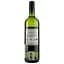 Вино Domaine Cauhape Chante des Vignes Jurancon, 0,75 л, 13,5% (720170) - миниатюра 2
