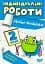 Індивідуальні роботи. Математика. 2 клас - мініатюра 1
