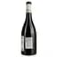 Вино Grange de Rimbault Rouge Bio AOP Languedoc Saint Saturnin червоне сухе 0.75 л - мініатюра 3
