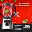 Блендер стационарный Tefal PerfectMix+ 1200 Вт чаша 1750 мл стекло серо-черный (BL871D31) - миниатюра 9