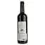 Вино Chateau Laur Prestige 2019 AOP Cahors червоне сухе 0.75 л  - мініатюра 2