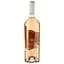 Вино Corsicana Rose IGP Ile de Beaute, рожеве, сухе, 0,75 л - мініатюра 2