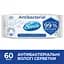 Вологі серветки Smile з Д-пантенолом 60 шт. - мініатюра 2