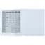 Зошит предметний Kite Sketch хімія 48 аркушів клітинка гібр. лак+УФ упаковка 8 шт. (K24-240-22) - мініатюра 5