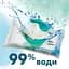 Уцінка. Набір дитячі вологі серветки Pampers Harmonie Aqua 192 шт. (4 уп. по 48 шт.) - мініатюра 4