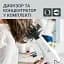 Фен ROWENTA YD3057F0 - миниатюра 6