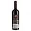 Вино Passo Sardo Cannonau di Sardegna DOC, червоне, сухе, 13%, 0,75 л - мініатюра 2