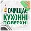 Засіб для миття посуду Fairy Лимон 1.350 л - мініатюра 6