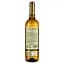 Вино Montebuena Blanco, белое, сухое, 12%, 0,75 л - миниатюра 2