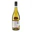 Вино Peter & Peter Riesling Aus der Steillage Trocken, біле, сухе, 0,75 л - мініатюра 3
