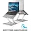 Подставка для ноутбука OfficePro LS610 Silver [144410] - миниатюра 13