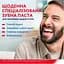 Зубна паста Parodontax Комплексний захист Відбілююча 75 мл - мініатюра 6