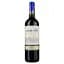 Вино Santa Rita Reserva Merlot Maipo Valley D.O., красное, сухое, 13,5%, 0,75 л - миниатюра 1