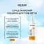 Солнцезащитный лосьон для тела Joko Blend SPF 50 100 мл - миниатюра 5