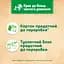 Туалетний блок Bref Делюкс Чарівна місячна квітка 100 г (2 шт.х50 г) - мініатюра 5