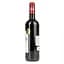 Вино Chateau de Daignac AOP Bordeaux Superieur червоне сухе 0.75 л - мініатюра 3