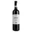 Вино Gian Piero Marrone Mio Piemonte Rosso DOC, червоне, сухе, 13,5%, 0,75 л (789208) - мініатюра 1