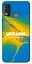 Чохол Demsky Україно в мені для Nokia G11 Plus - мініатюра 1