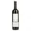 Вино Artero Tempranillo La Mancha D.O. червоне сухе 0.75 л - мініатюра 3