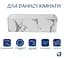 Раковина накладна Qtap Tern Marble, прямокутна, з донним клапаном QT17116069MR - мініатюра 3