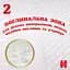 Уцінка. Підгузки Huggies Extra Care Box 4 (8-16 кг), 76 шт. - мініатюра 6