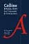 Collins English Dictionary & Thesaurus - мініатюра 1