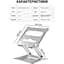 Подставка для ноутбука OfficePro LS-610S Alloy Aluminum Silver - миниатюра 11