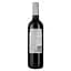 Вино Finca del Mar Cabernet Sauvignon Crianza, красное, сухое, 12,5%, 0,75 л (37731) - миниатюра 2