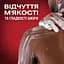 Гель для душу 3-в-1 Old Spice Captain 90 мл  - мініатюра 8