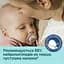 Пустушка Canpol babies Sleepy Koala силіконова симетрична 0-6 міс. 2 шт. бордова з рожевим (22/658_pin) - мініатюра 13