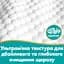 Дитячі вологі серветки Pampers Aqua Soft Touch 864 шт. (18 упаковок x 48 шт.) - мініатюра 6