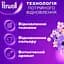 Уцінка. Засіб для делікатного прання Perwoll Відновлення та Аромат для темних речей 1л (9000101810622) - мініатюра 4