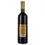 Вино Alianta vin Casa Veche Cabernet, красное, полусухое, 10-12%, 0,75 л - миниатюра 2