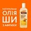 Увлажняющее масло для тела Palmer's Shea Butter Formula Raw Shea Nourish с маслом ши и витамином Е 250 мл - миниатюра 4