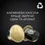 Кофе молотый L'OR Ristretto в капсулах, 52 г, 10 шт. (809872) - миниатюра 8
