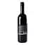 Вино Collezione Marchesini Nero d'Avola Sicilia IGT, червоне, сухе, 13%, 0,75 л (706866) - мініатюра 4