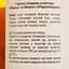 Водка плодовая особая Фруктовица Прикарпатский Перец и яблоко 35% 0.5 л - миниатюра 4