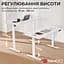 Геймерский стол Sihoo D03 White (D03-106/D03-107) - миниатюра 6