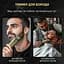 Триммер Enchen Beardo 3 Gold-Black - миниатюра 6