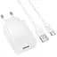 СЗУ Borofone BAS72A Source QC3.0 (1USB-A) + кабель USB to Type-C White - миниатюра 1