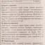 Компот Yan з персиків 930 мл - мініатюра 3