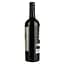 Вино Ego Bodegas Goru DOP Jumilla, красное, сухое, 0,75 л - миниатюра 3