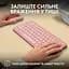 Комплект (клавіатура + миша) Logitech Pebble 2 Combo Rose (920-012241) UA [141508] - мініатюра 13