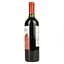Вино Frontera Carmenere, напівсухе, червоне, 12%, 0,75 л - мініатюра 2