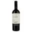 Вино Shabo Grande Reserve Мерло, червоне, сухе, 13,6%, 0,75 л - мініатюра 1