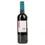 Вино Sun State Zinfandel червоне сухе 13.5% 0.75 л - мініатюра 4