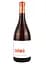 Вино Chateau Coupe Roses Okros Orange Nature, помаранчеве, сухое, 12%, 0,75 л (824358) - мініатюра 1