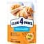 Сухой корм для кошек Club 4 Paws Premium лосось 300 г (B4610511) - миниатюра 1